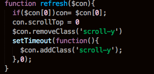触发重排机制代码